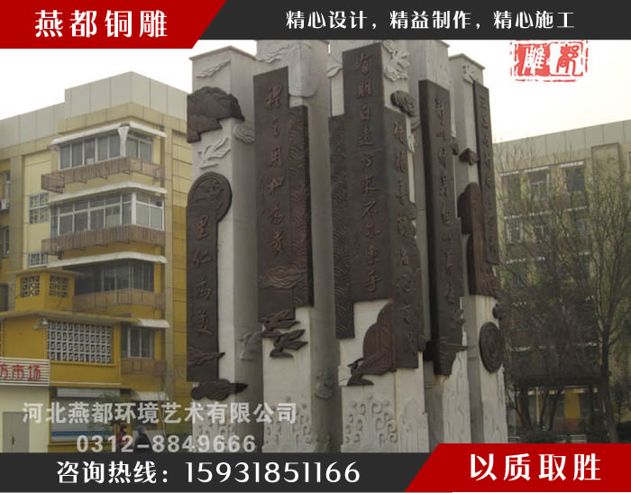 濟(jì)南歷下區(qū)文化廣場銅雕 濟(jì)南歷下區(qū)文化廣場銅雕