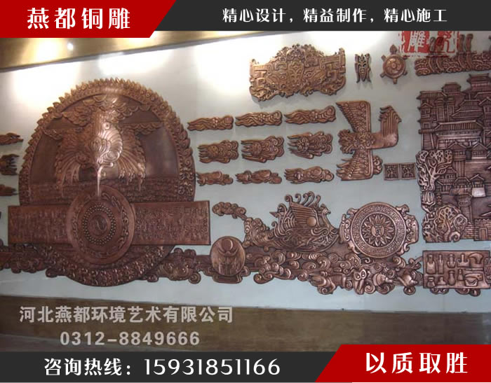 山東壽光蔬菜博物館鍛銅浮雕 山東壽光蔬菜博物館鍛銅浮雕