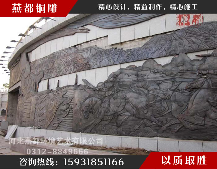 陜西神木縣和諧廣場楊家將鍛銅浮雕工程 陜西神木縣和諧廣場楊家將鍛銅浮雕工程