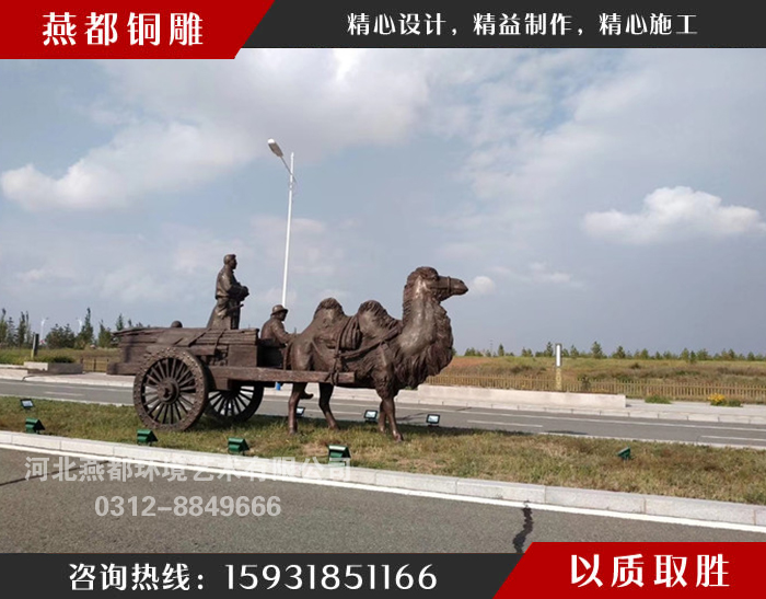 大明殿銅雕 大明殿銅雕