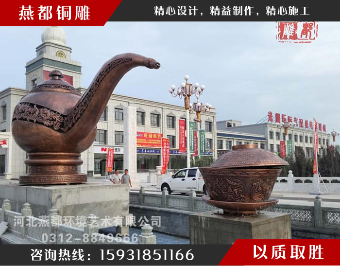 寧夏吳忠回鄉(xiāng)美食街街茶壺雕塑 寧夏吳忠回鄉(xiāng)美食街街茶壺雕塑