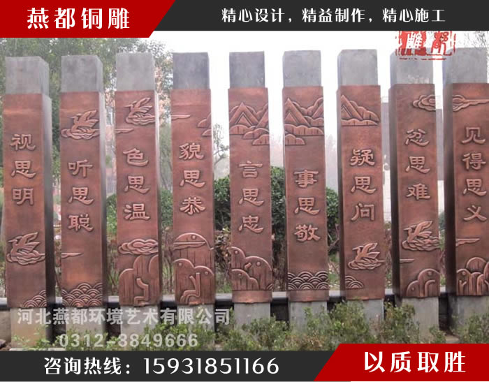 濟(jì)南歷下區(qū)文化廣場(chǎng)銅雕 濟(jì)南歷下區(qū)文化廣場(chǎng)銅雕