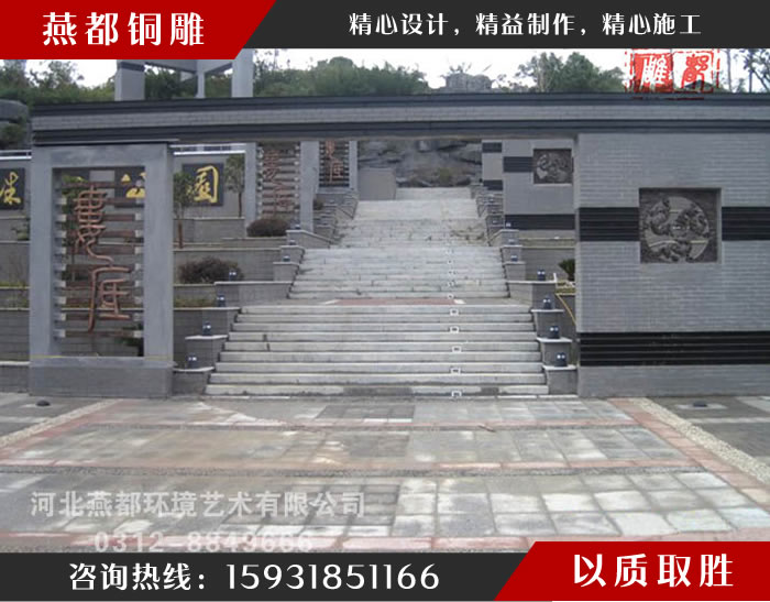 婁底市珠山公園銅雕工程 婁底市珠山公園銅雕工程