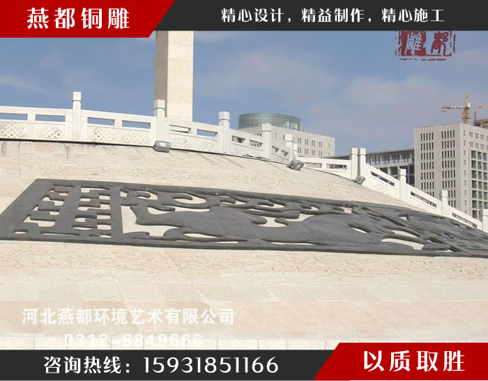 鄂爾多斯青銅器廣場(chǎng) 鄂爾多斯青銅器廣場(chǎng)