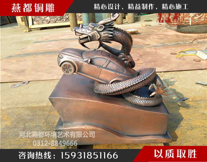 銅雕飛越冰河擺件