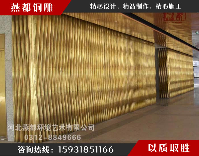 深圳綠景紀元大廈銅雕室內(nèi)裝飾工程