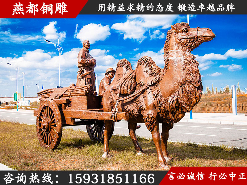 駱駝雕塑 駱駝雕塑