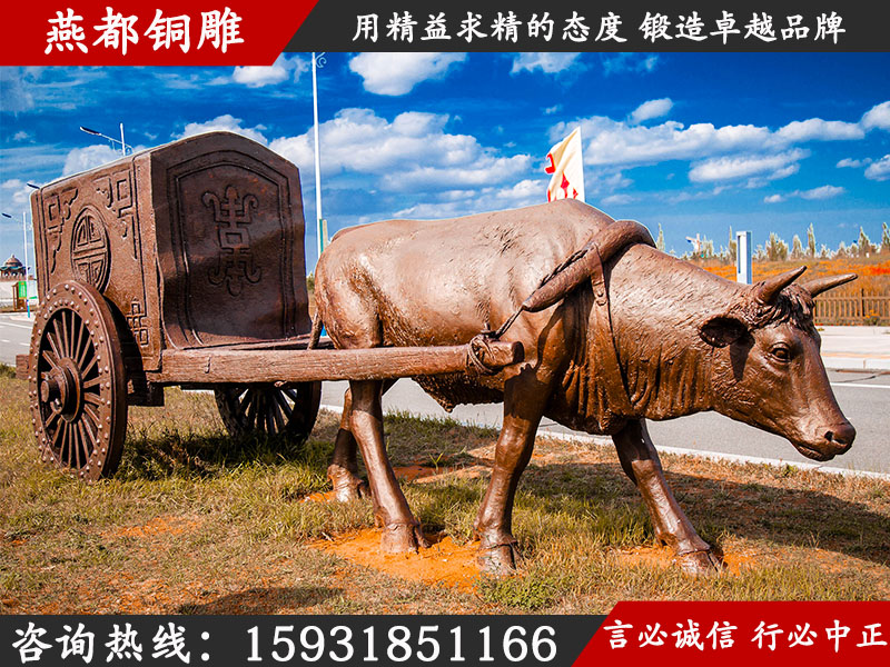 牛雕塑 牛雕塑