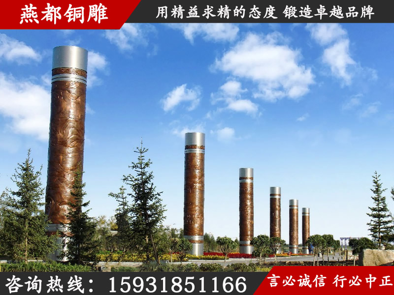 燕都銅雕工程案例——城市廣場(chǎng)鍛銅銅柱 燕都銅雕工程案例——城市廣場(chǎng)鍛銅銅柱