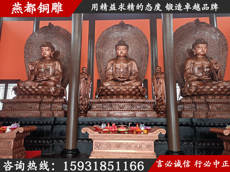 燕都銅雕工程案例——寺院鍛銅佛像工程