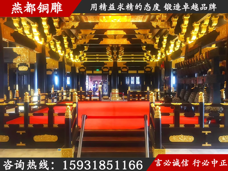 燕都銅雕工程案例——建筑裝飾銅飾工程（蒙古源流大明殿銅包柱、洛陽(yáng)瑤光殿銅板包梁貼金銅飾）