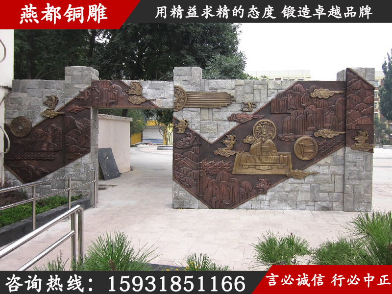 燕都銅雕工程案例——濟(jì)南歷下區(qū)文化廣場(chǎng)墻面鍛銅浮雕 燕都銅雕工程案例——濟(jì)南歷下區(qū)文化廣場(chǎng)墻面鍛銅浮雕