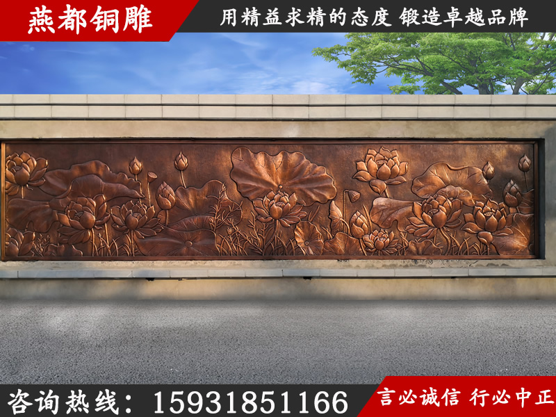 燕都銅雕工程案例——城市廣場(chǎng)鍛銅照壁(影壁)浮雕壁畫 燕都銅雕工程案例——城市廣場(chǎng)鍛銅照壁(影壁)浮雕壁畫